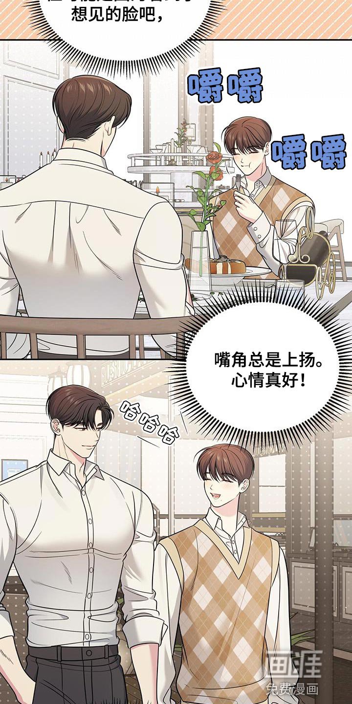 第25章：找回自信