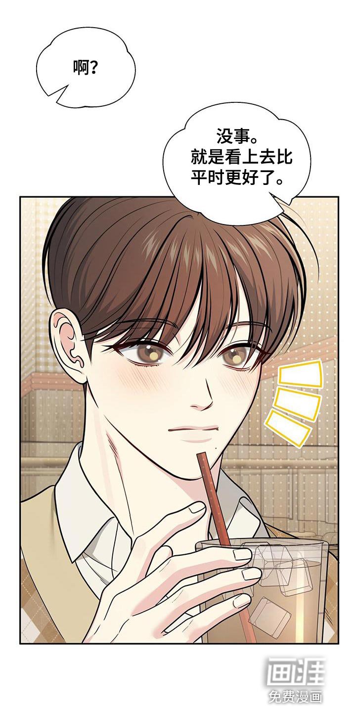 第25章：找回自信