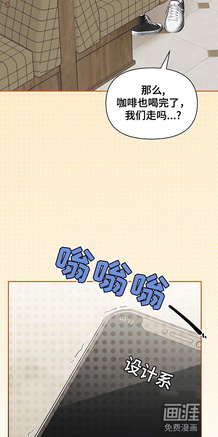 第25章：找回自信
