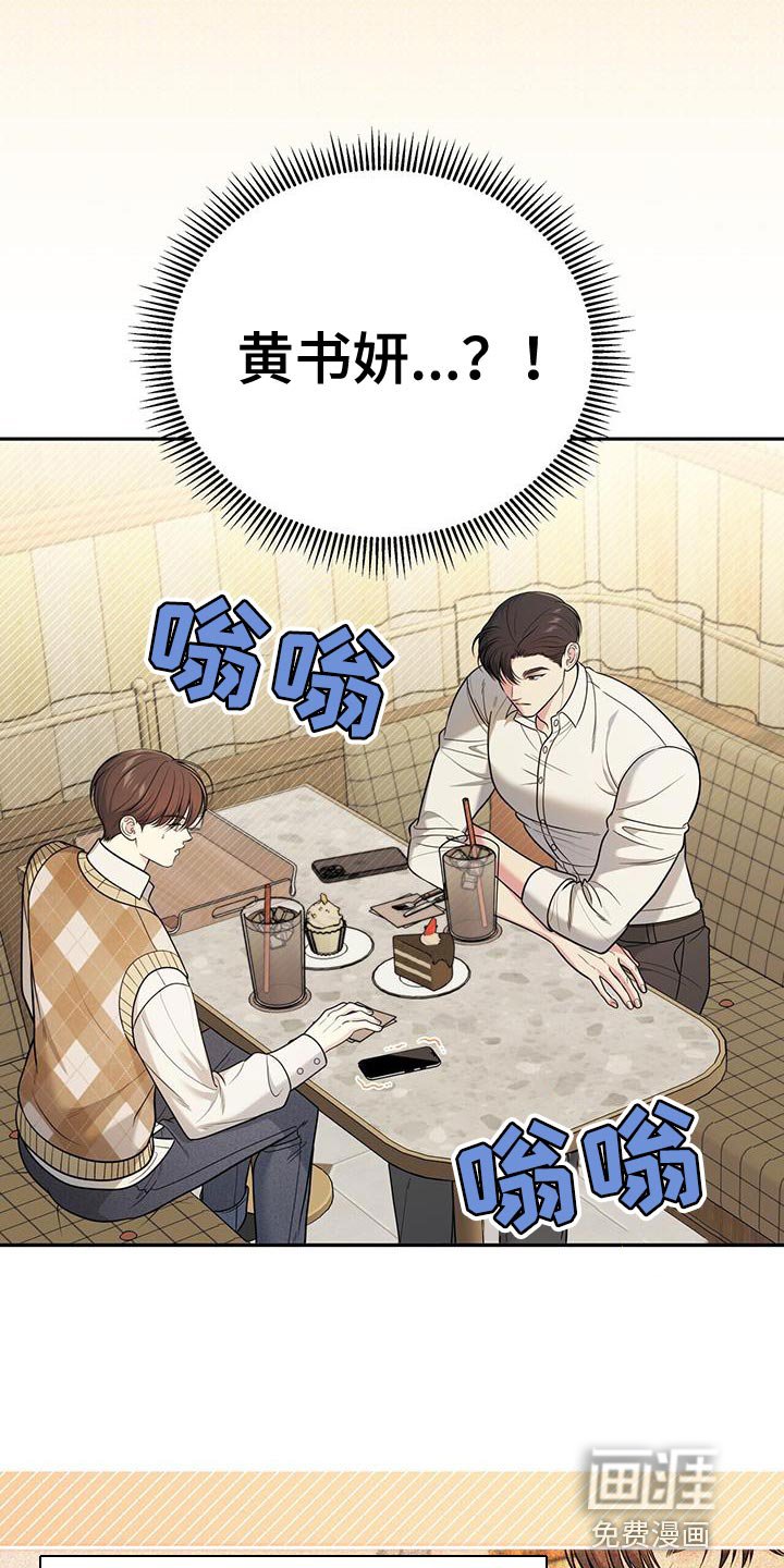 第26章：手碰手