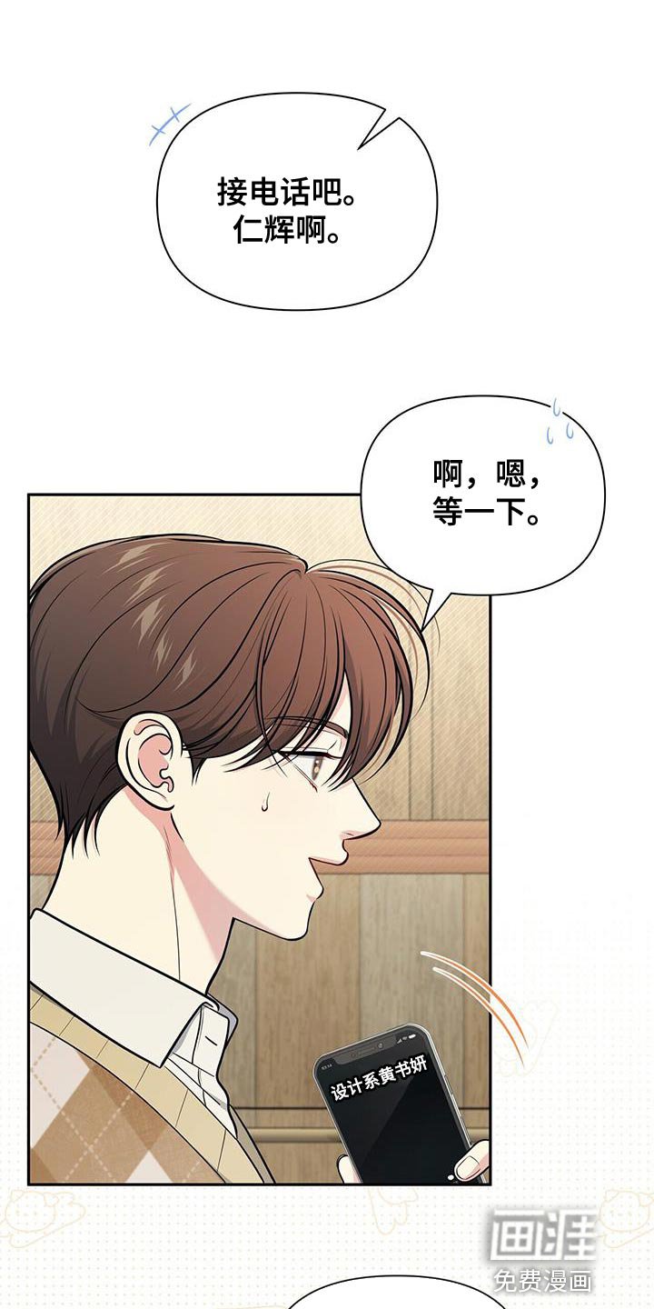 第26章：手碰手