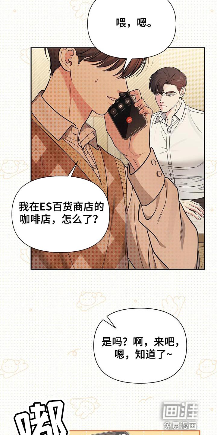 第26章：手碰手