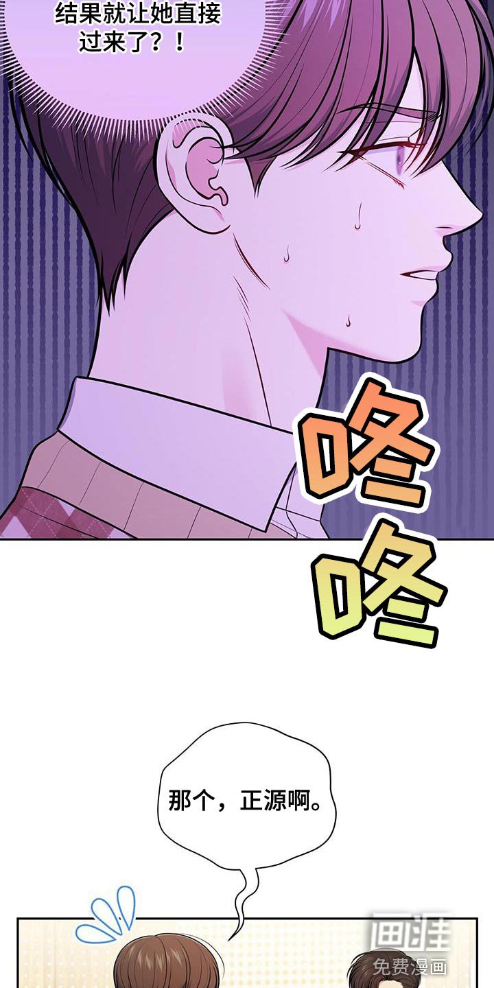 第26章：手碰手
