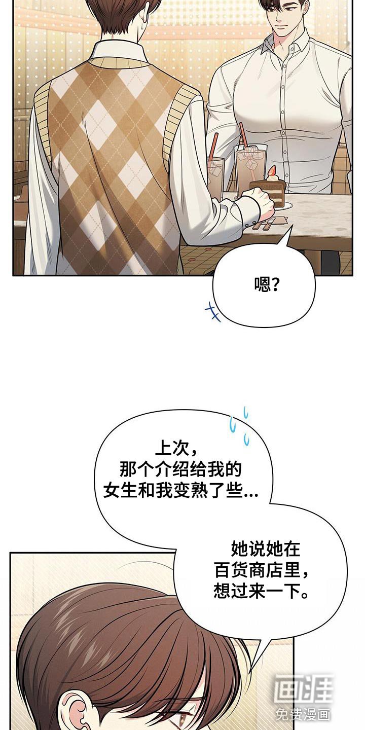 第26章：手碰手
