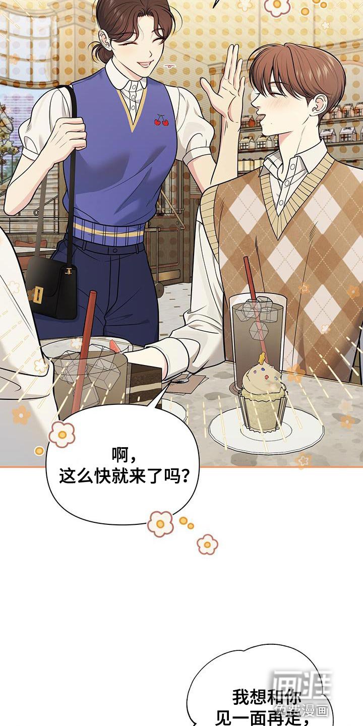第26章：手碰手