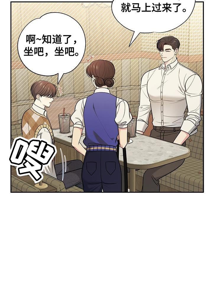 第26章：手碰手