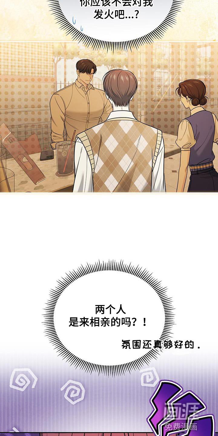 第26章：手碰手
