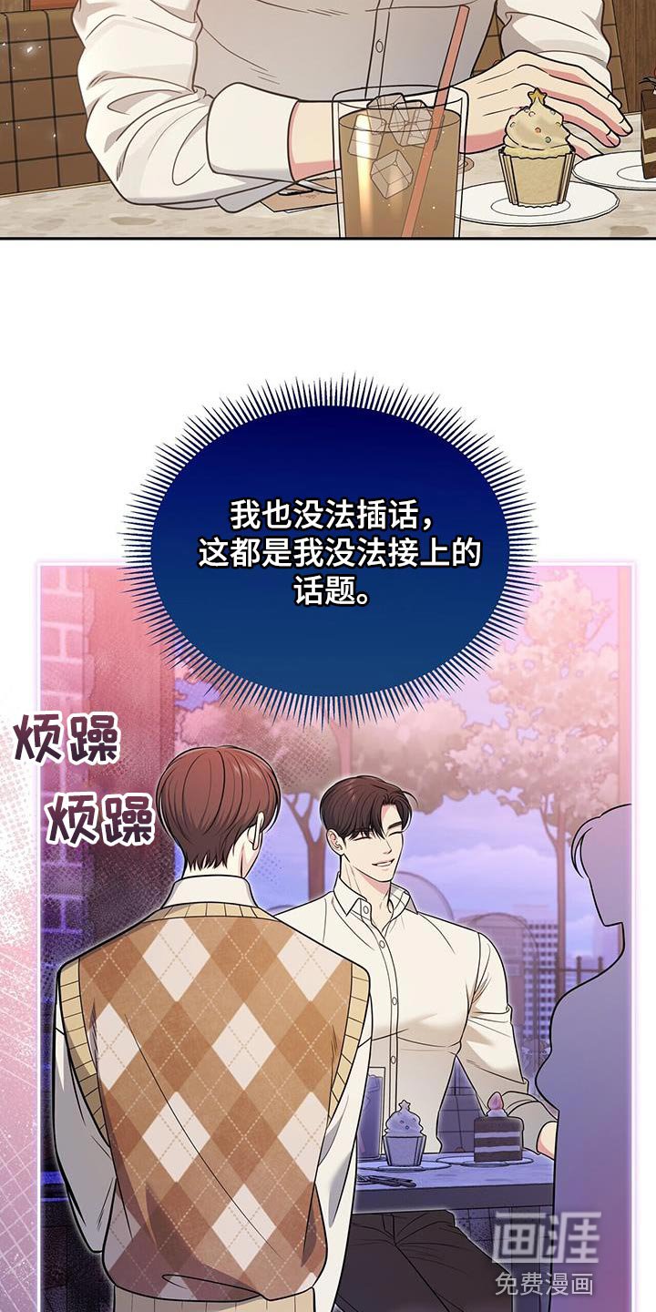 第26章：手碰手