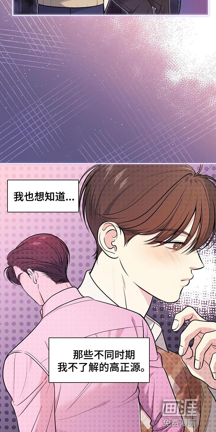 第26章：手碰手