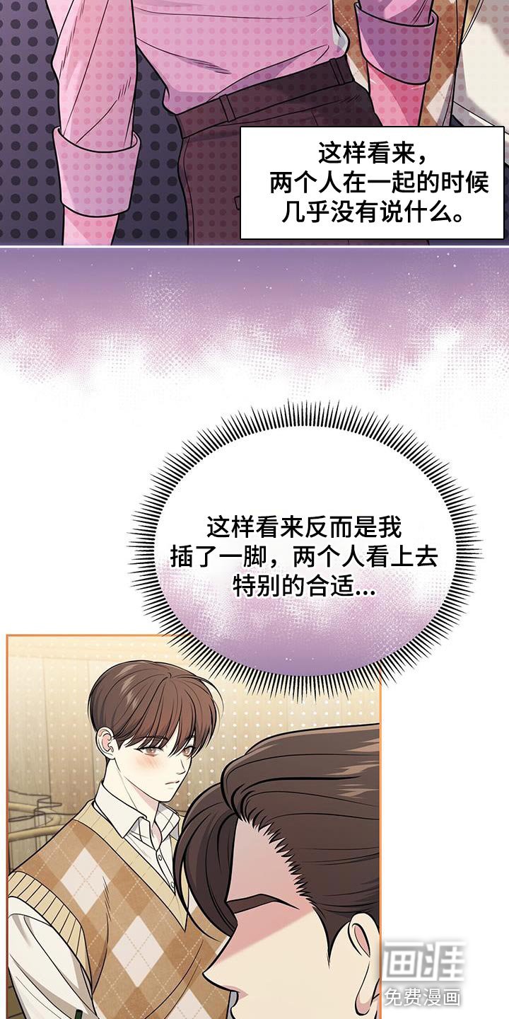 第26章：手碰手