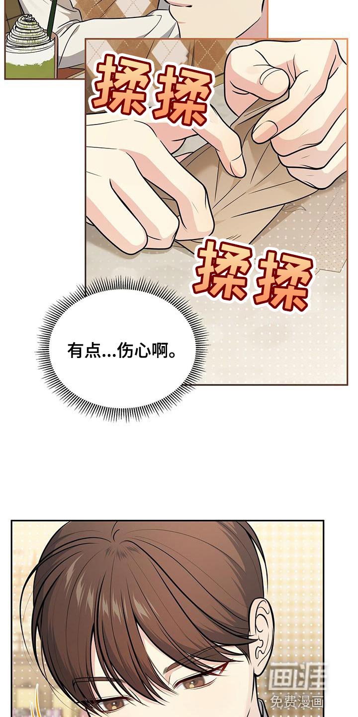 第26章：手碰手
