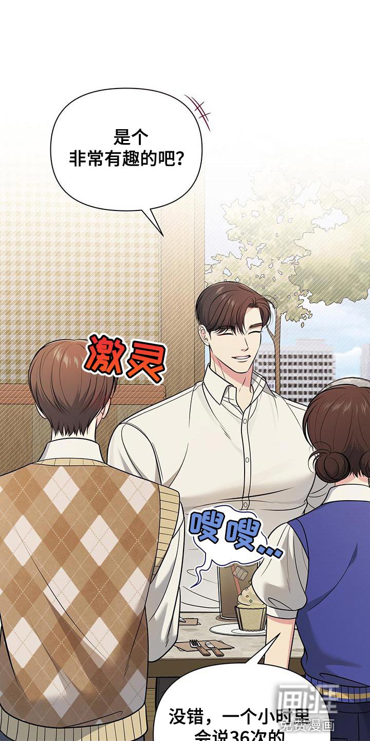 第27章：舍不得分开