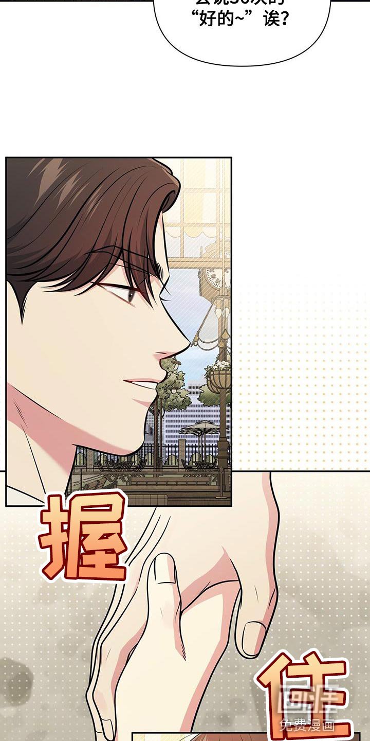 第27章：舍不得分开