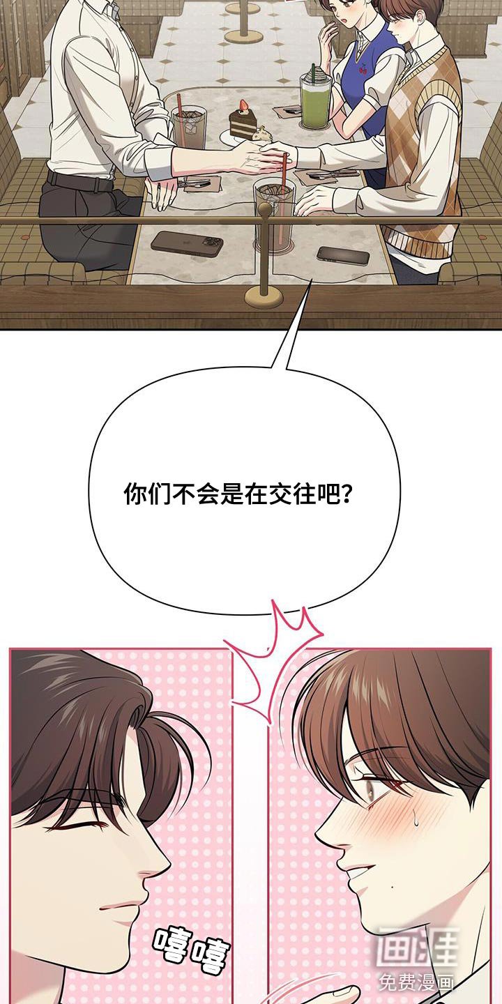 第27章：舍不得分开