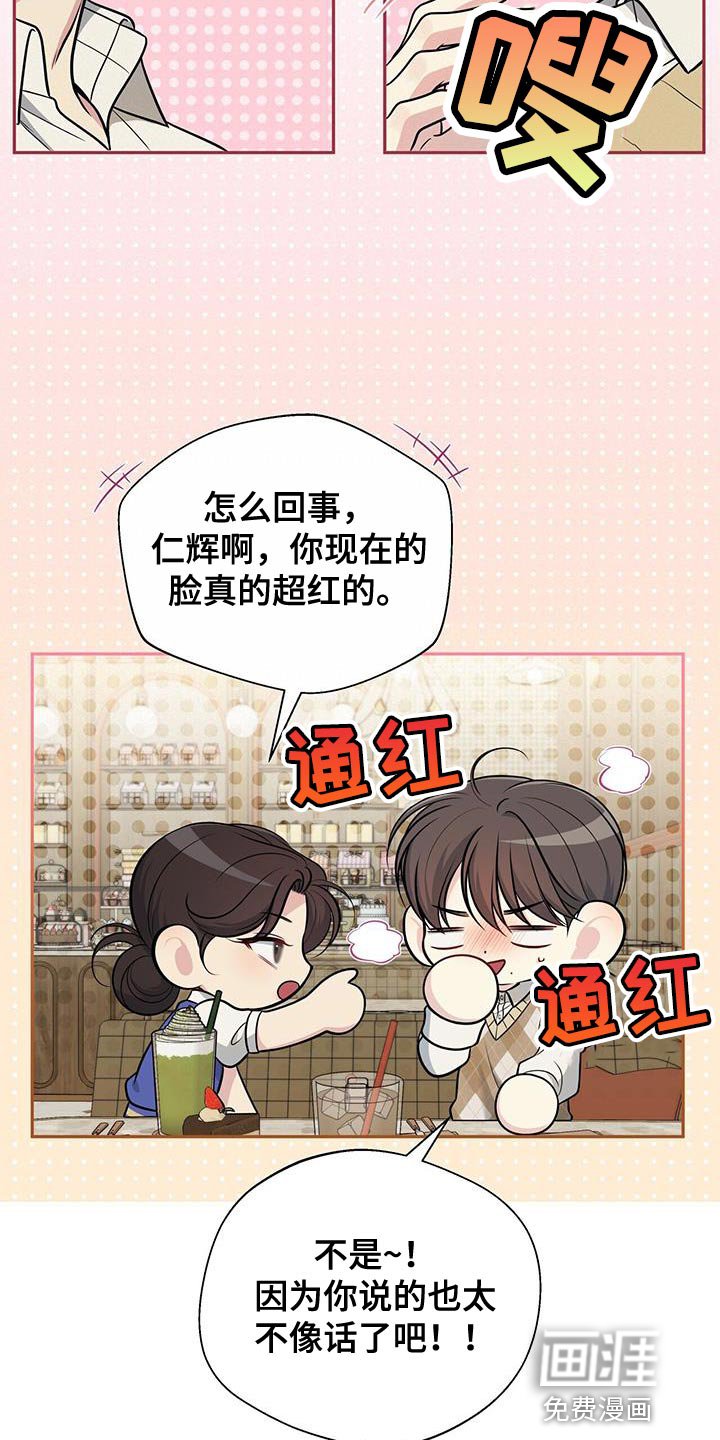 第27章：舍不得分开