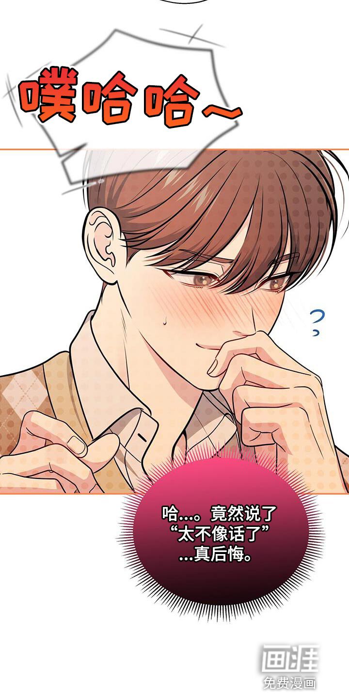 第27章：舍不得分开