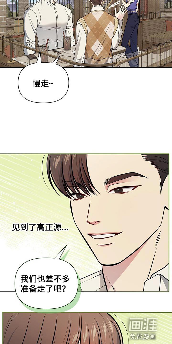 第27章：舍不得分开