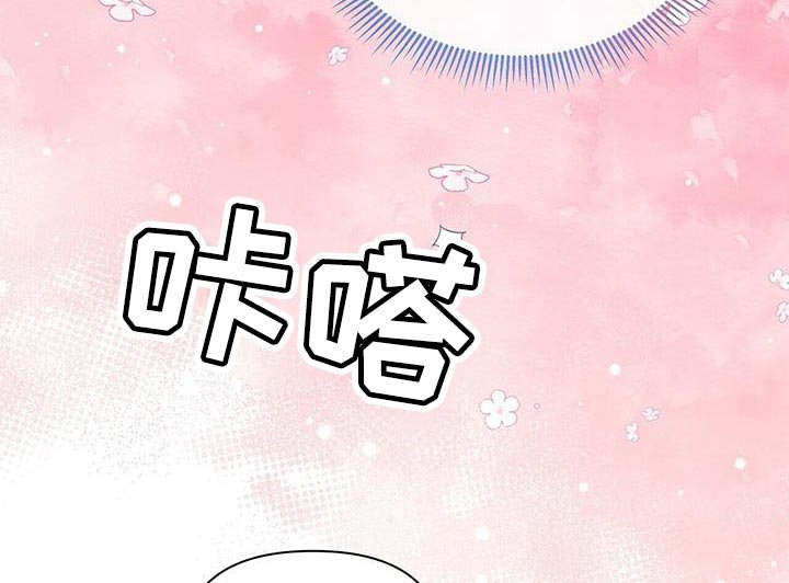 第27章：舍不得分开