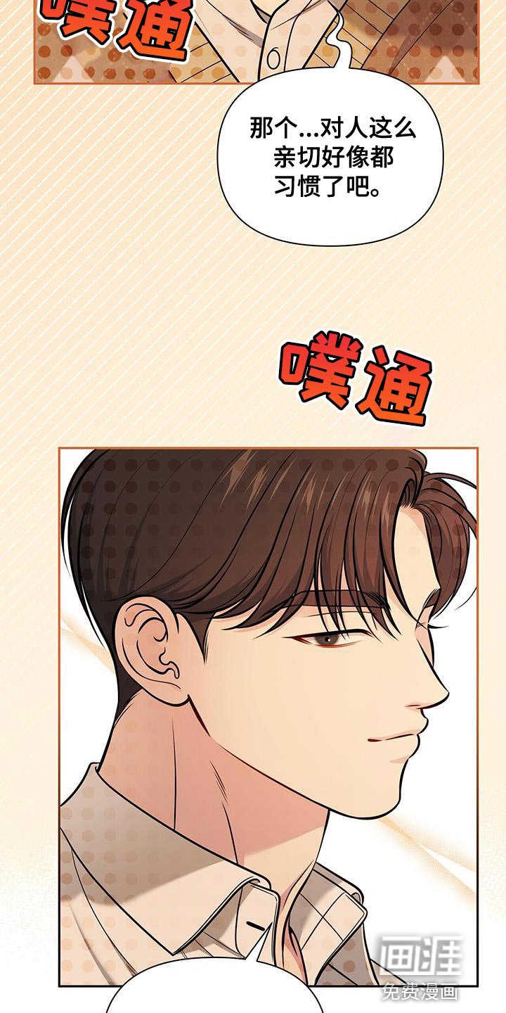 第27章：舍不得分开