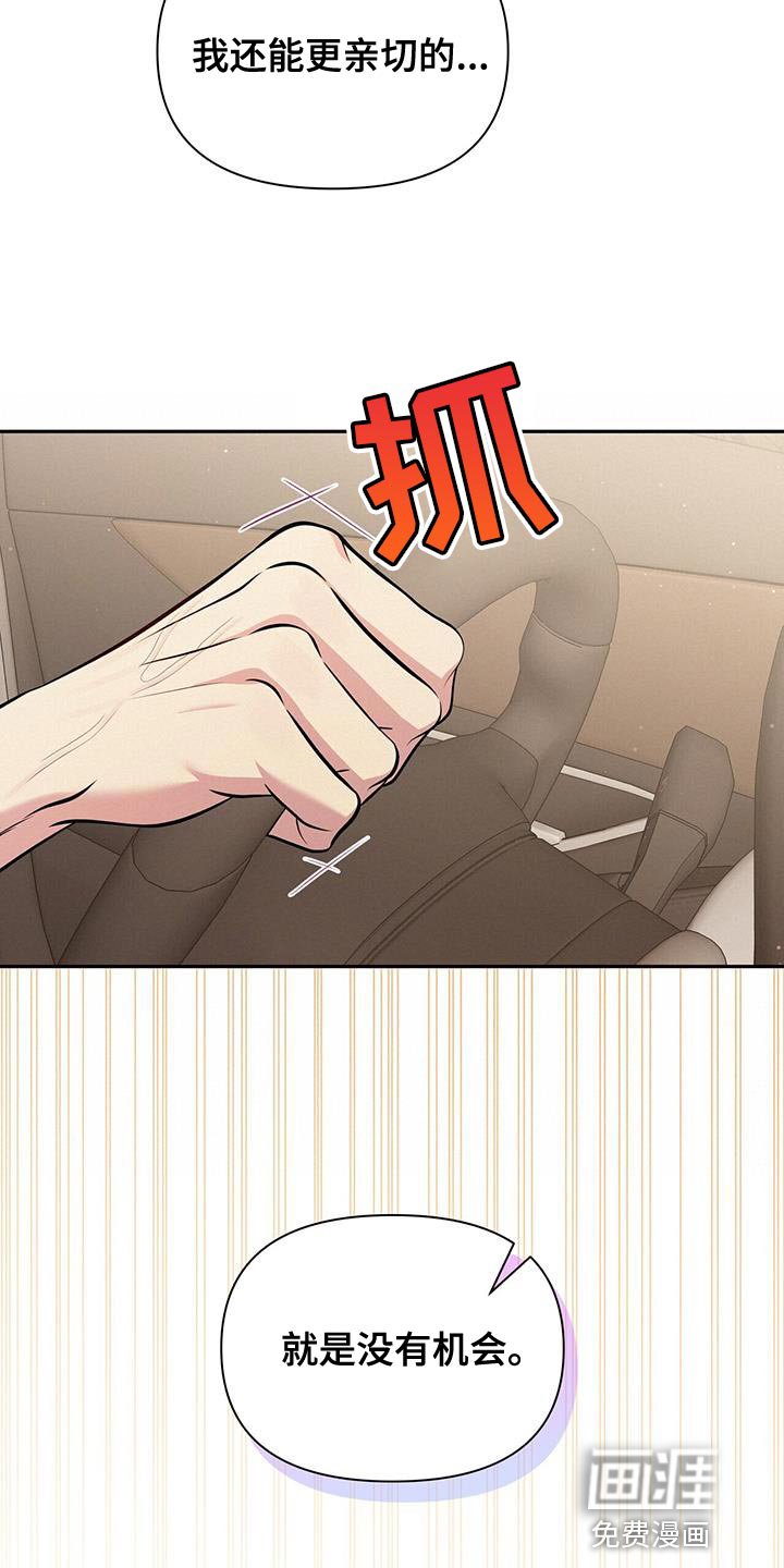 第27章：舍不得分开