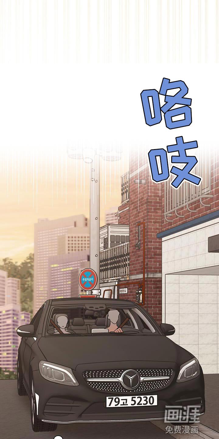 第27章：舍不得分开