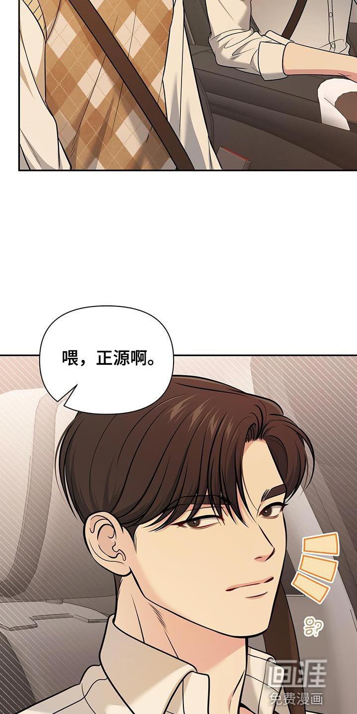 第27章：舍不得分开