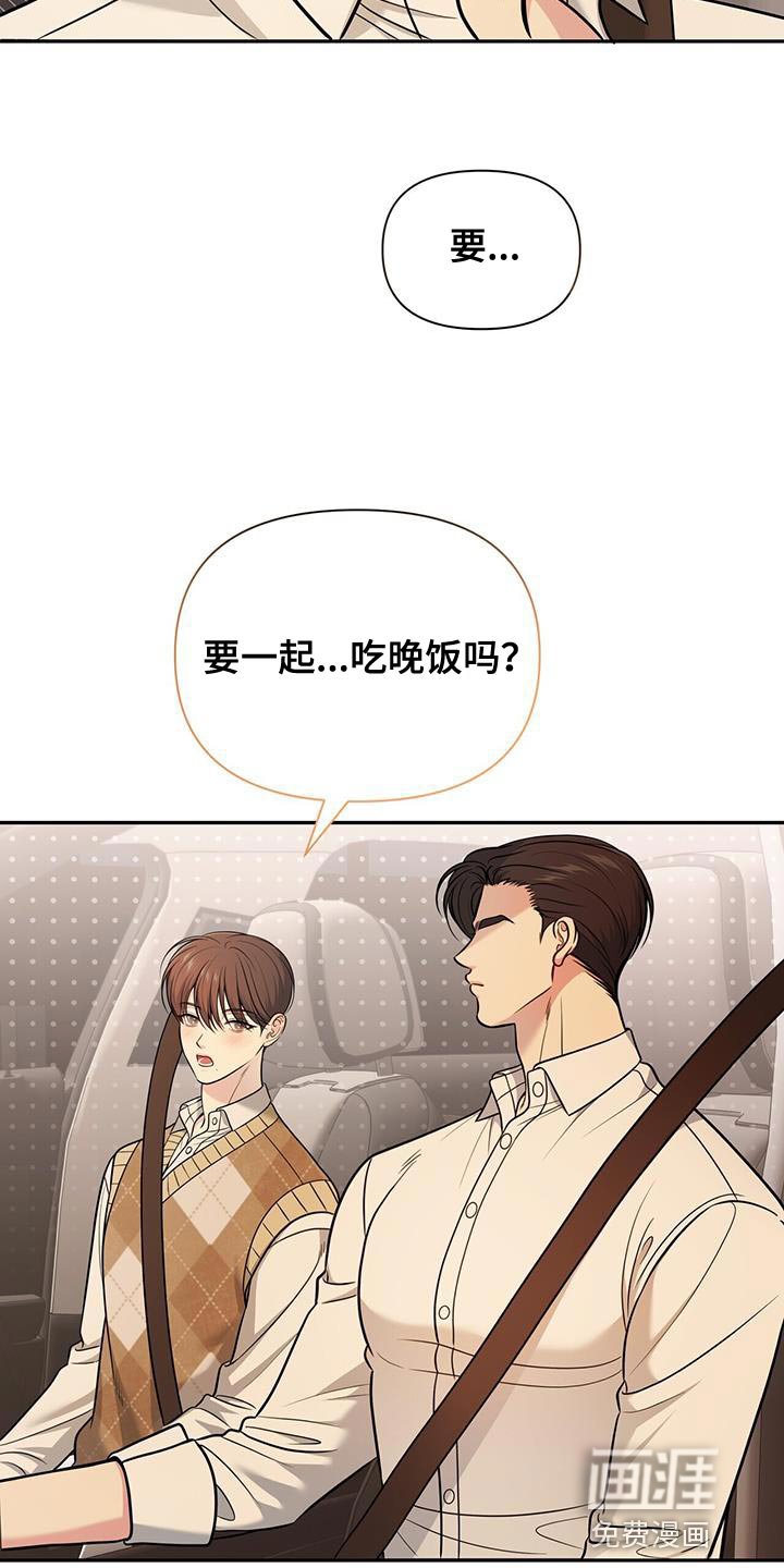 第27章：舍不得分开