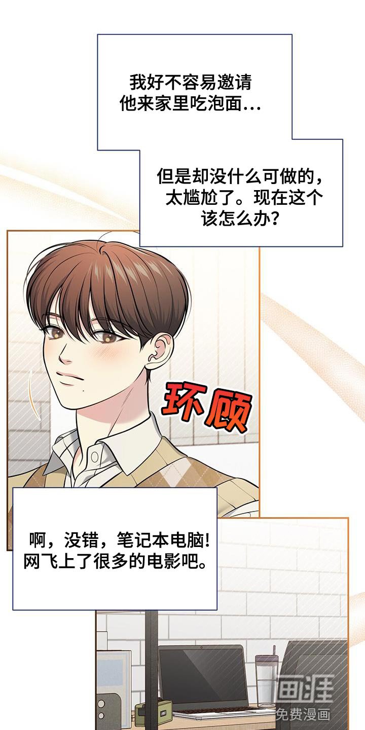 第28章：看电影