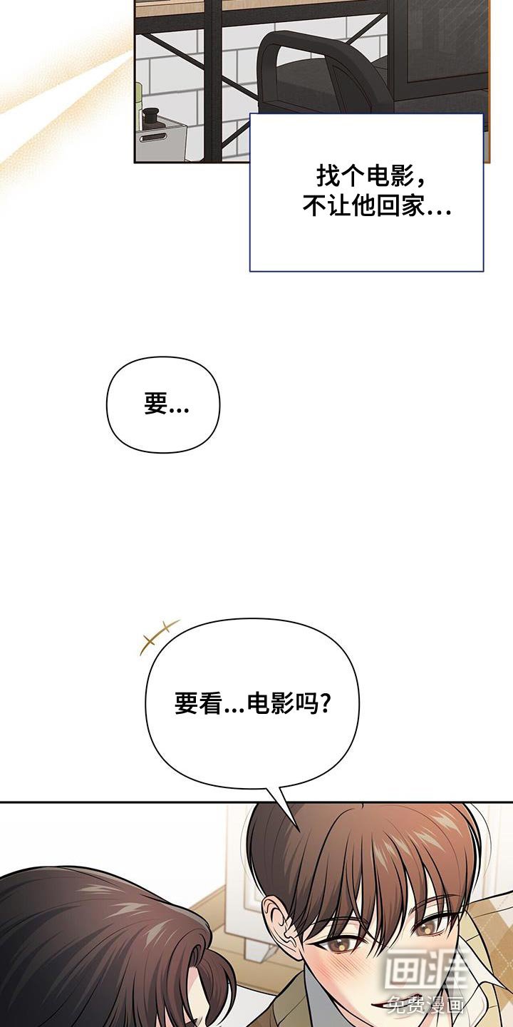 第28章：看电影
