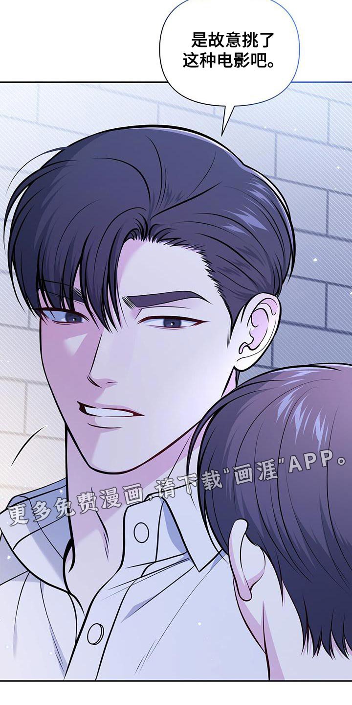 第28章：看电影