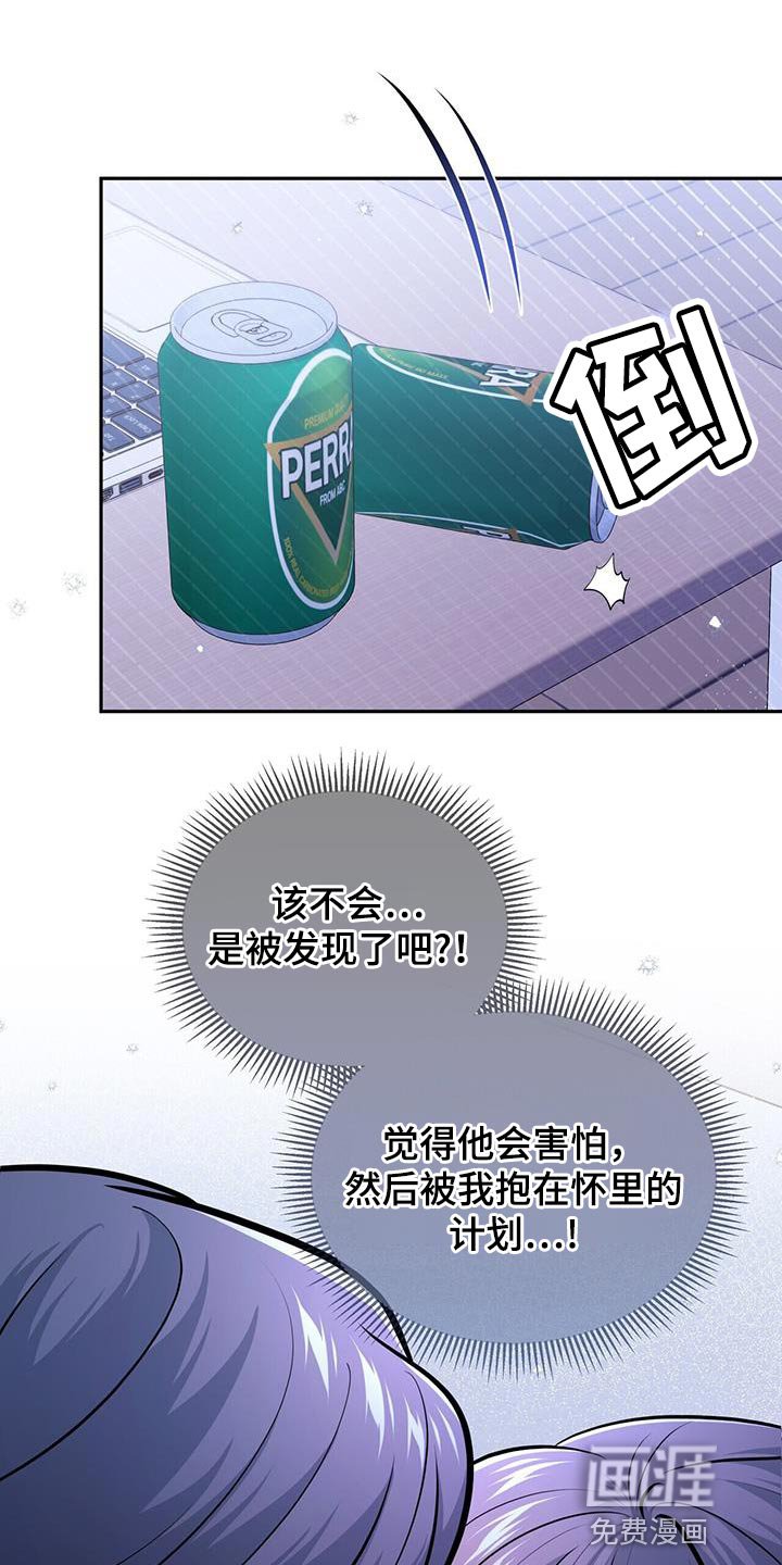 第29章：这是对的吗？