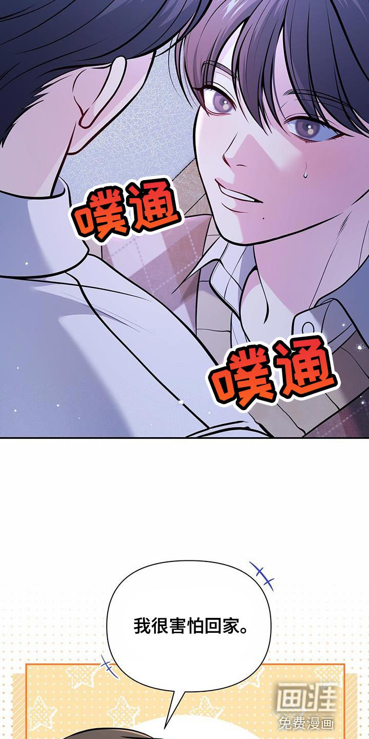 第29章：这是对的吗？