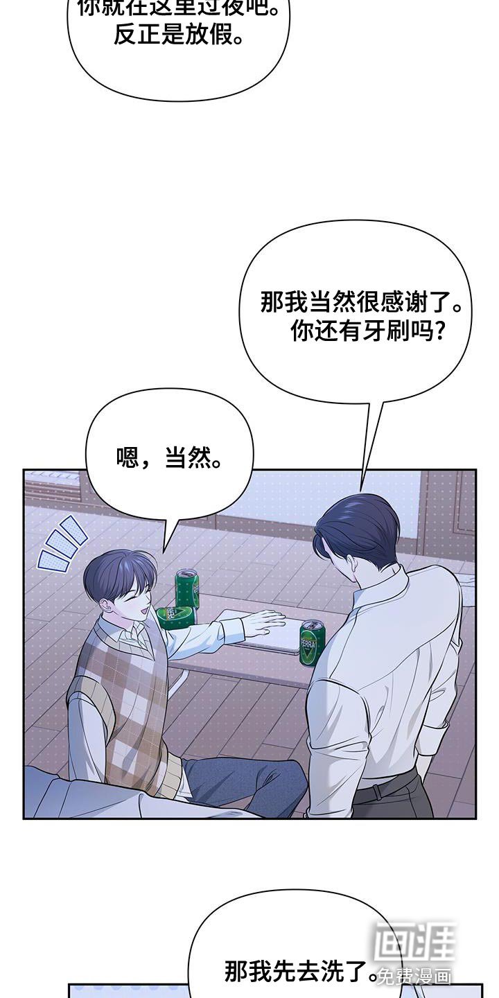 第29章：这是对的吗？