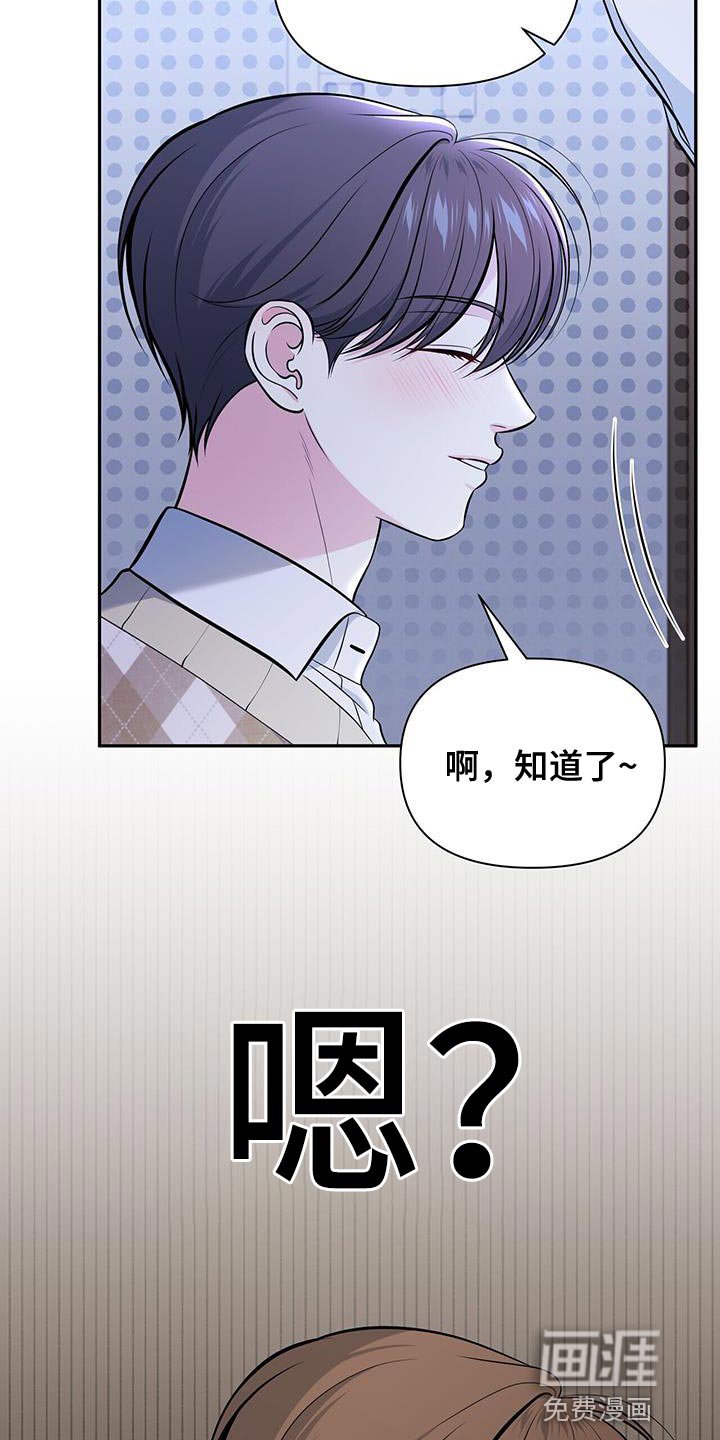 第29章：这是对的吗？