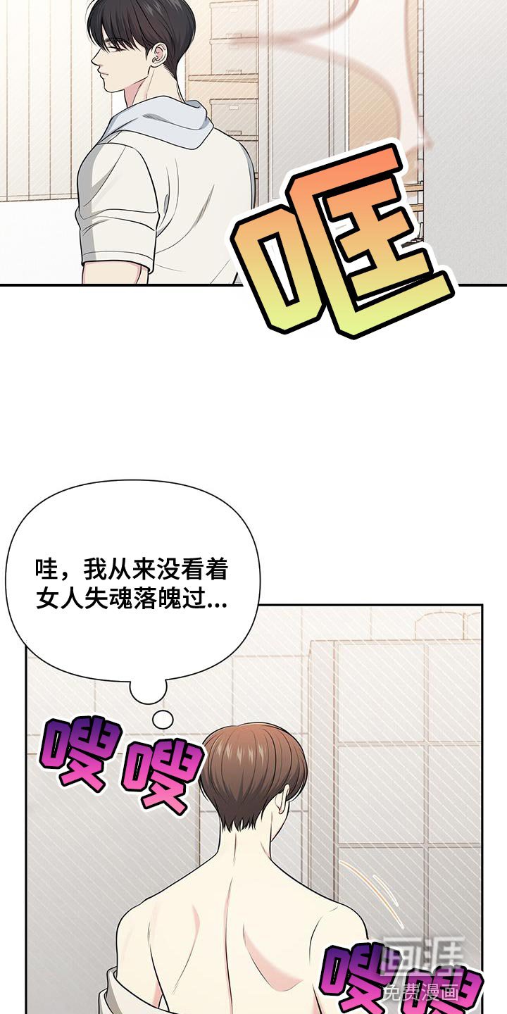 第29章：这是对的吗？