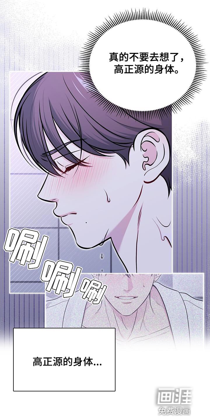第29章：这是对的吗？