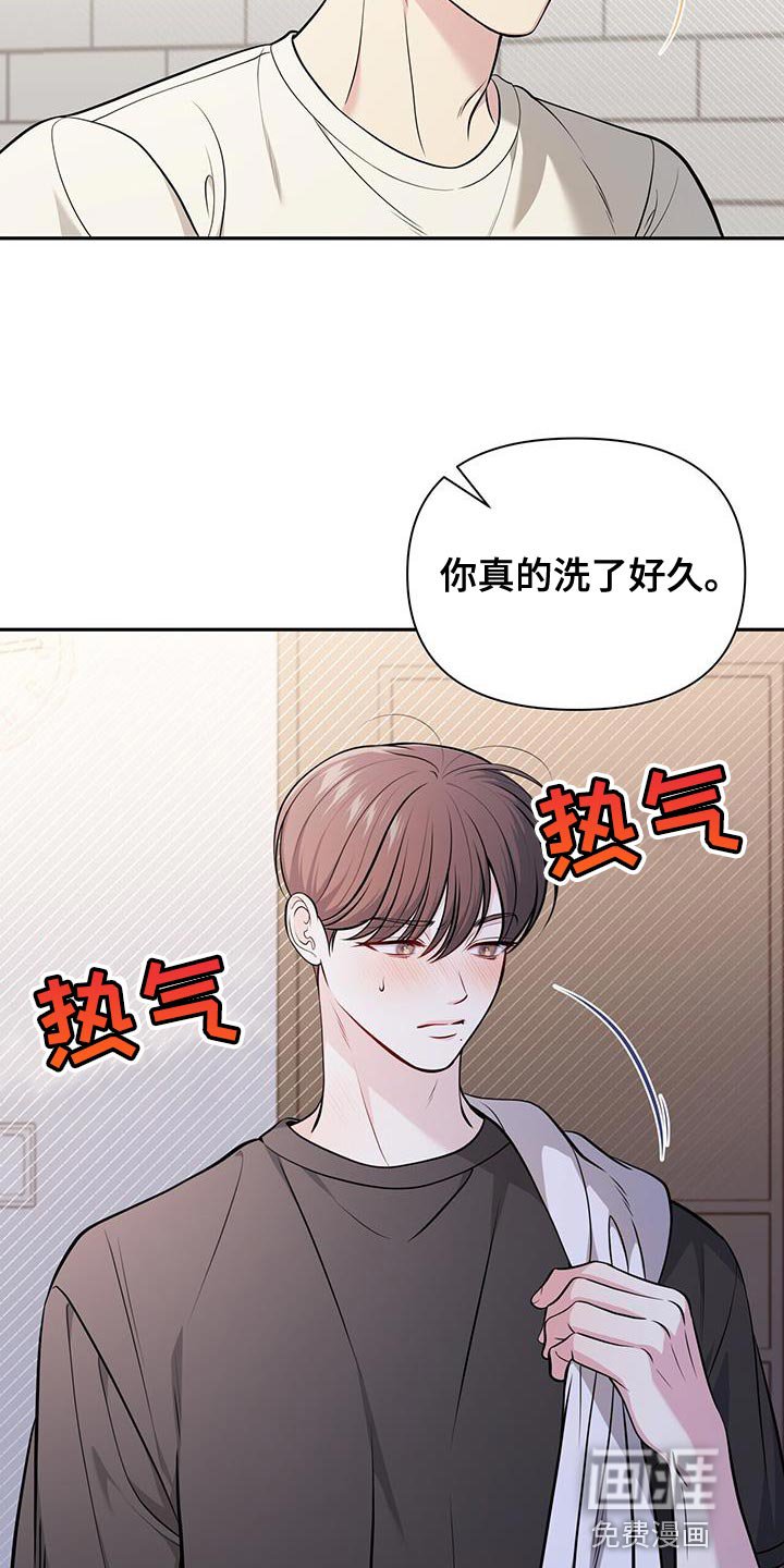 第29章：这是对的吗？