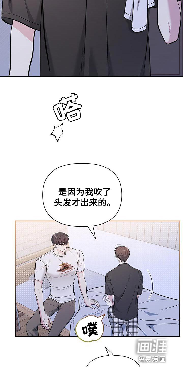 第29章：这是对的吗？