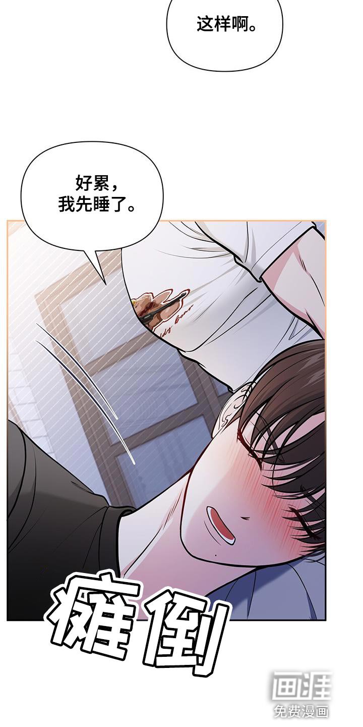 第29章：这是对的吗？