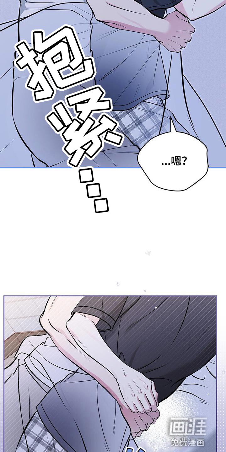第29章：这是对的吗？