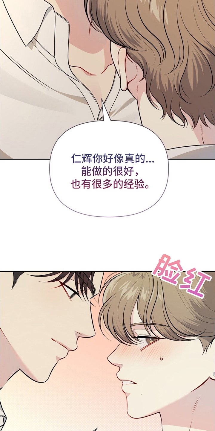 第3章：断片了