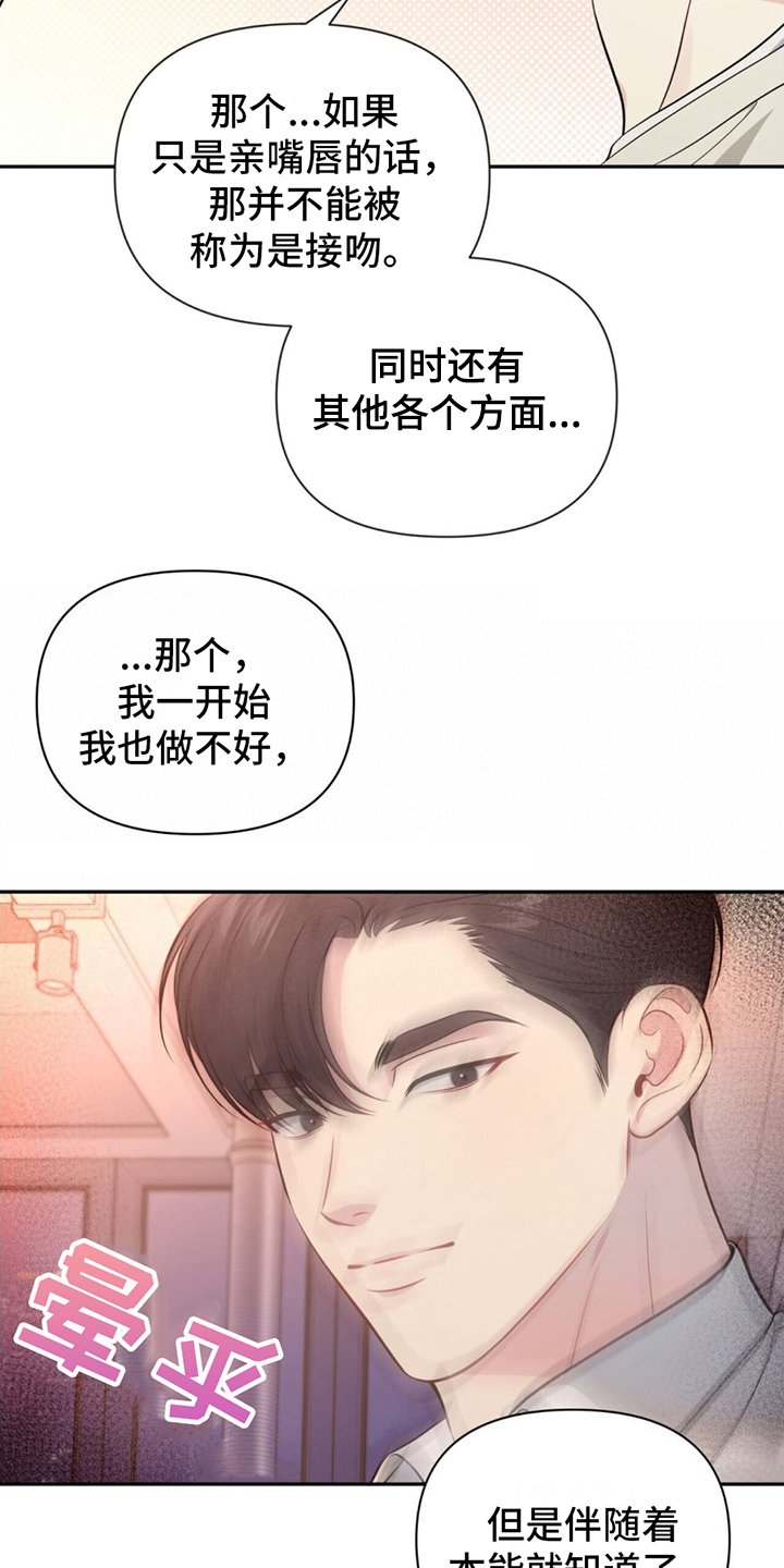 第3章：断片了