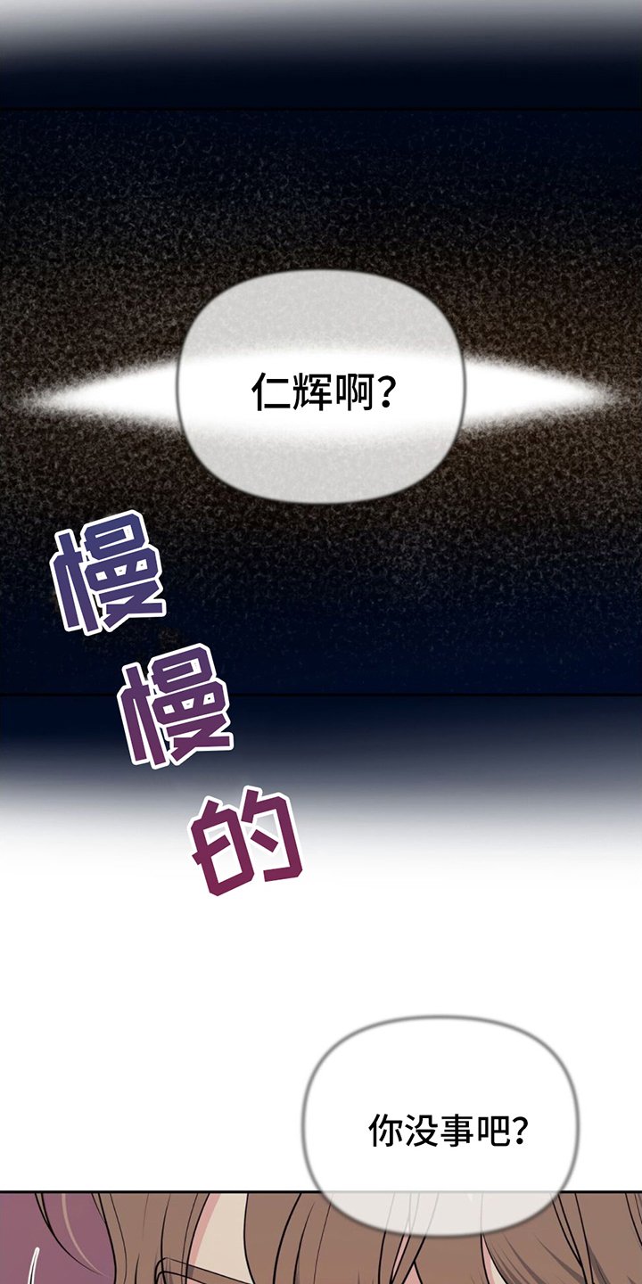 第3章：断片了