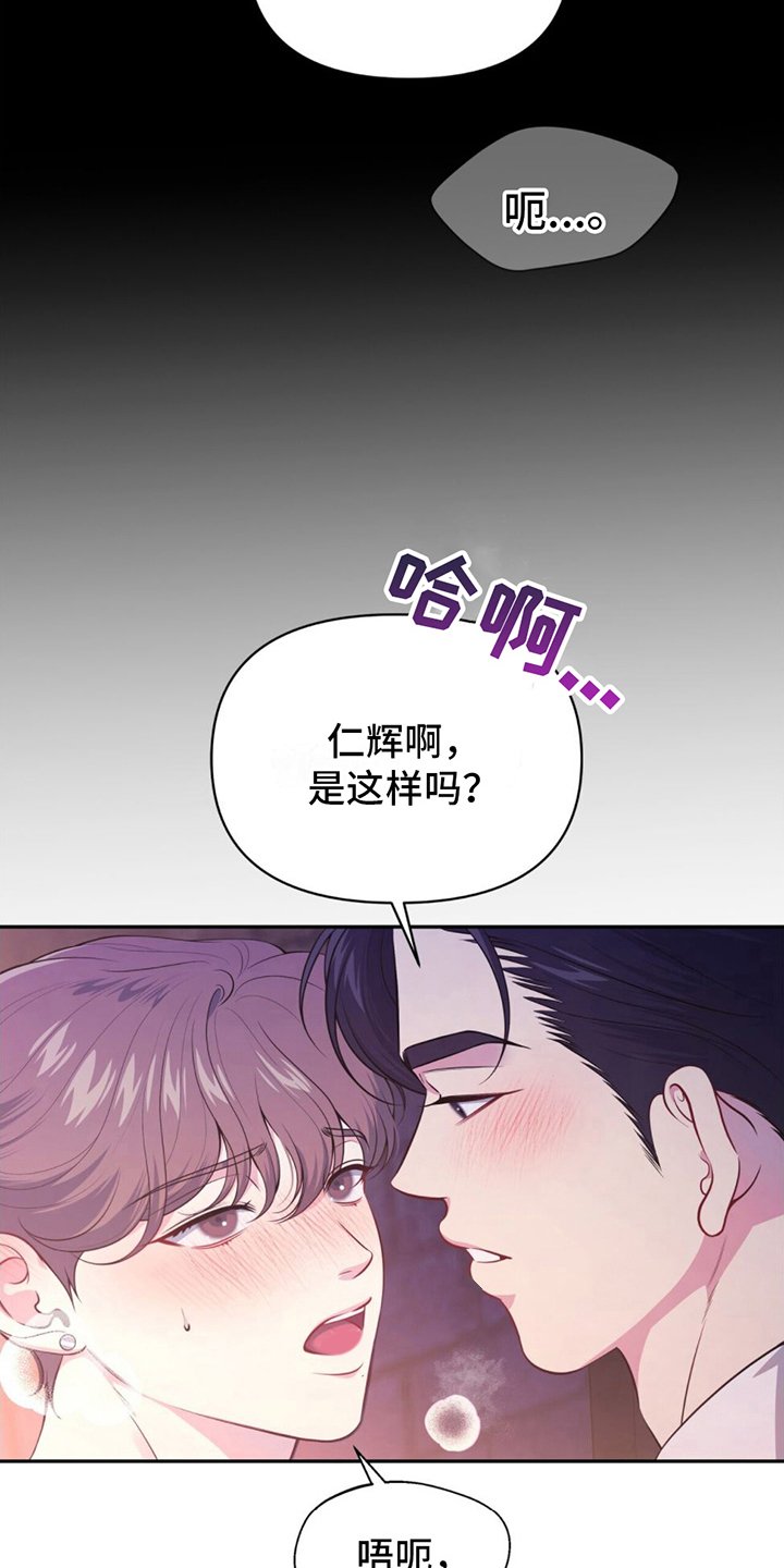 第3章：断片了