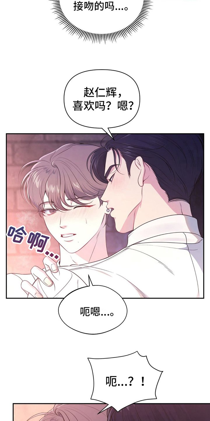 第3章：断片了
