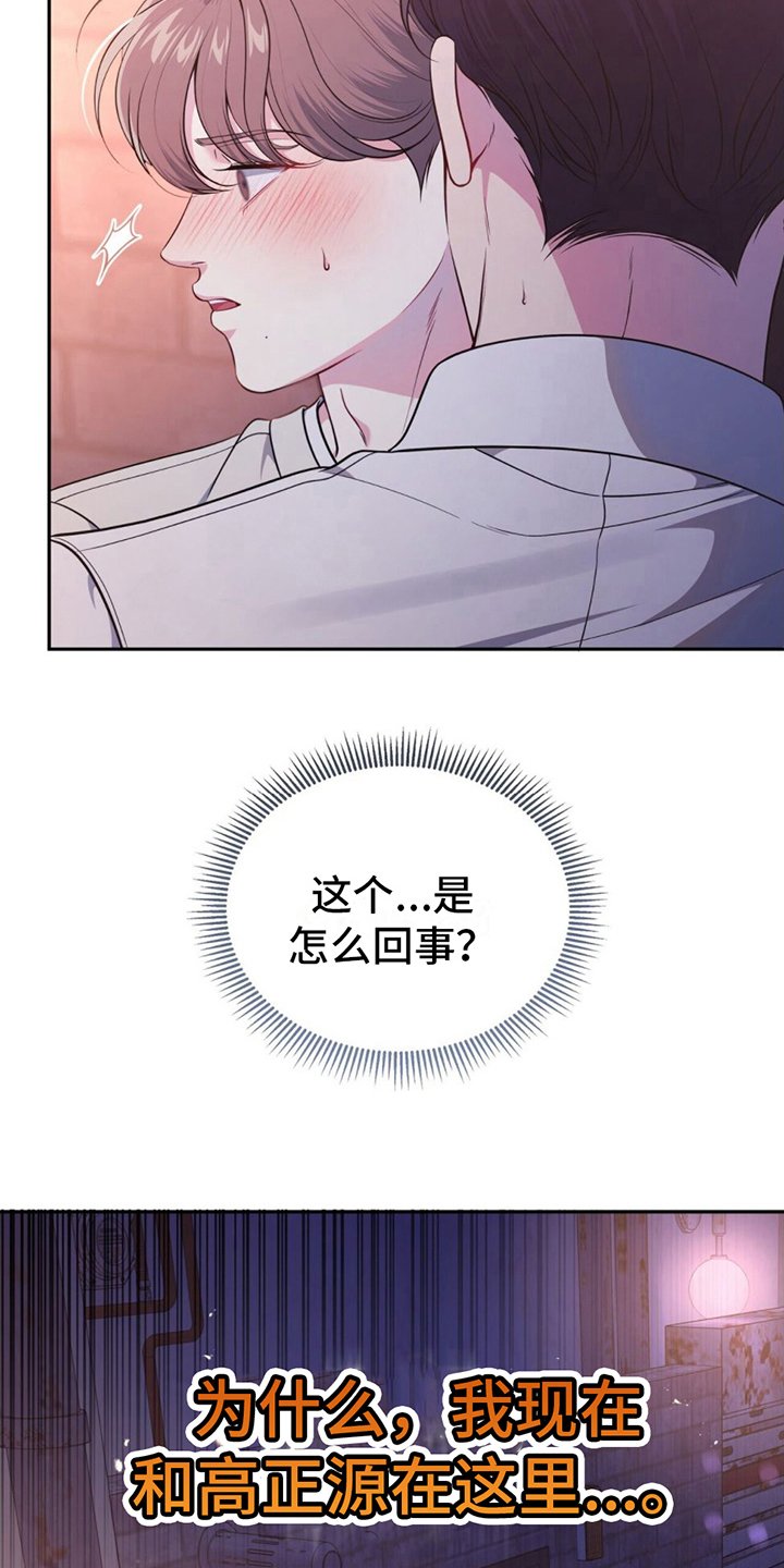 第3章：断片了