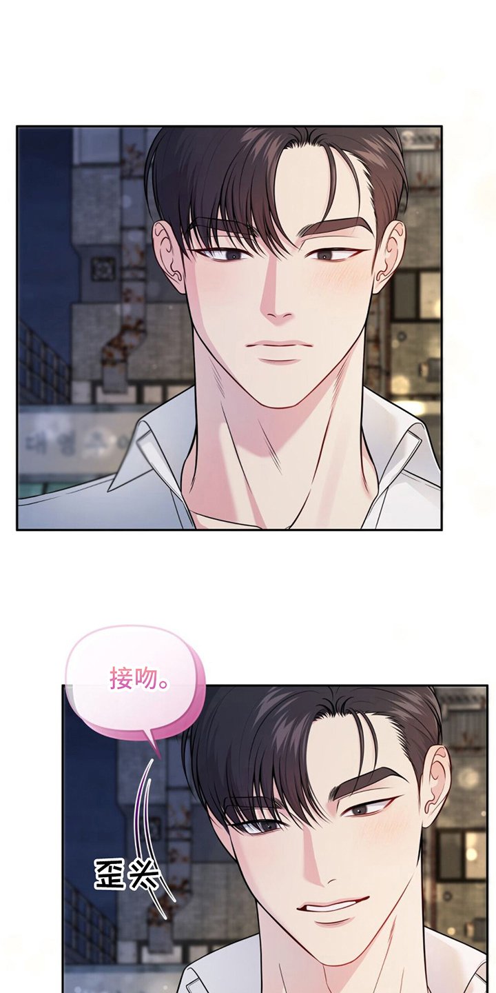 第3章：断片了