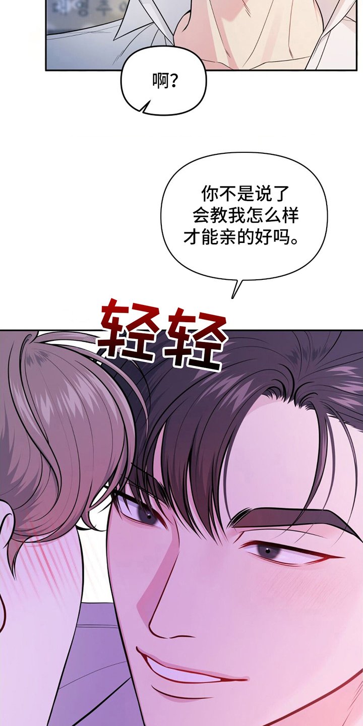 第3章：断片了