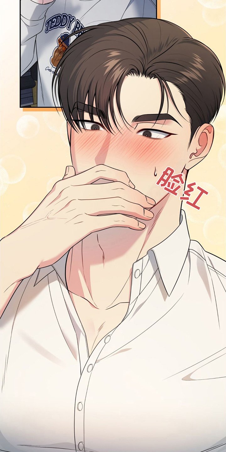第3章：断片了