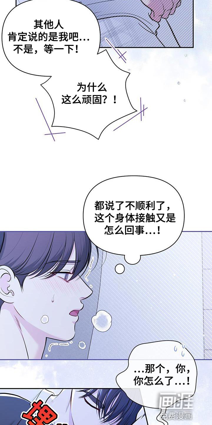 第30章：被甩了